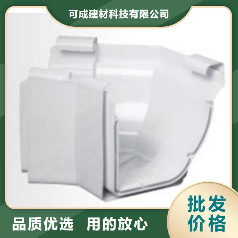 PVC成品天沟,铝合金檐槽拒绝伪劣产品