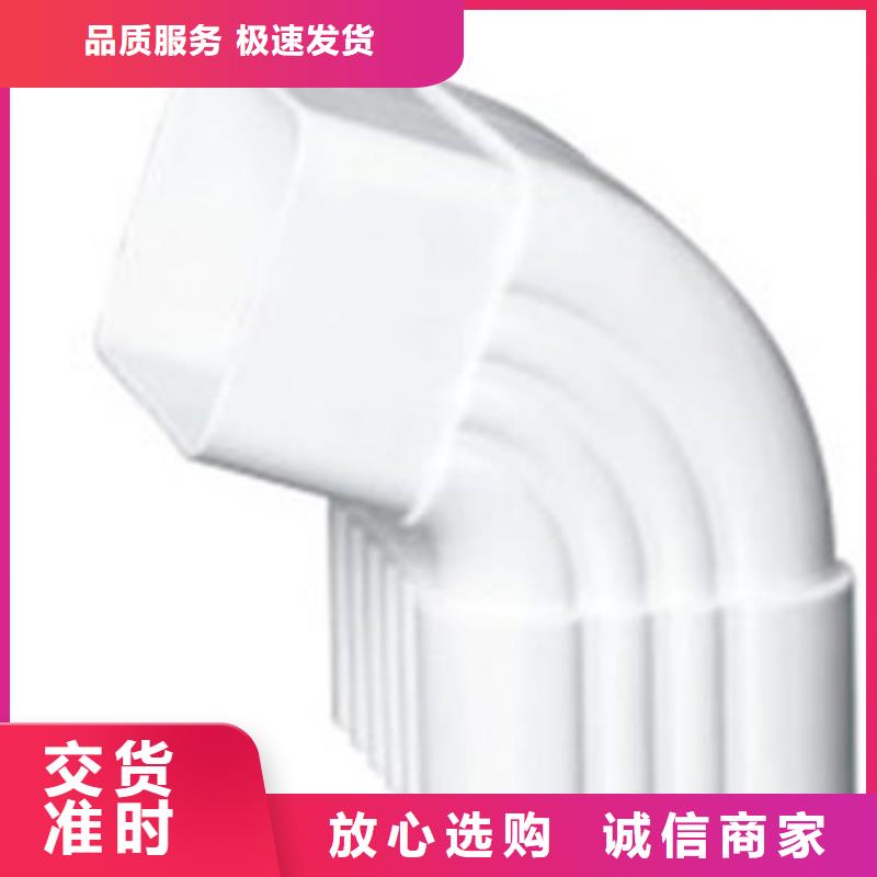 PVC成品天溝N年生產(chǎn)經(jīng)驗(yàn)