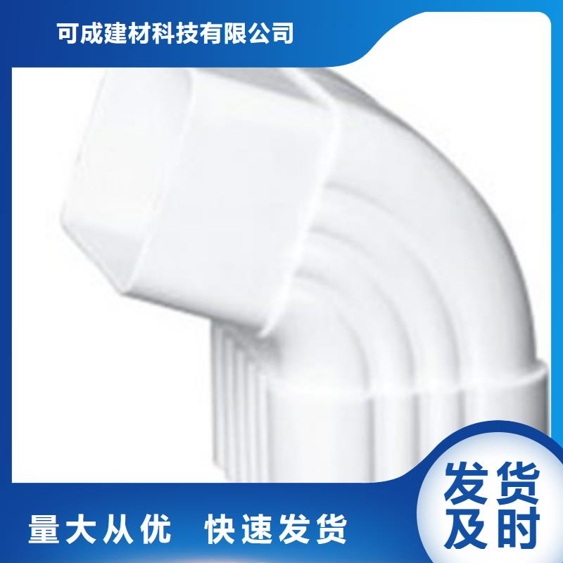 PVC成品天溝鋁合金檐槽現(xiàn)貨銷售