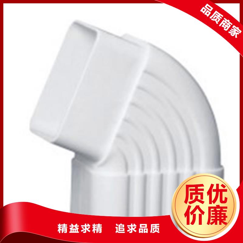 PVC成品天溝分類和特點(diǎn)