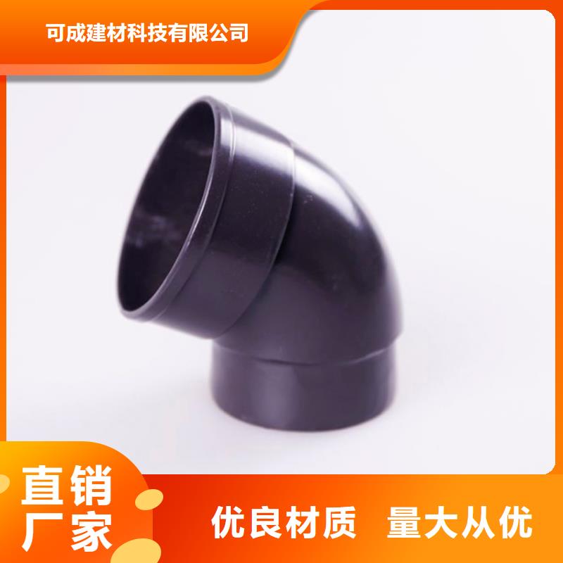 铝合金檐槽-方形雨水管厂家