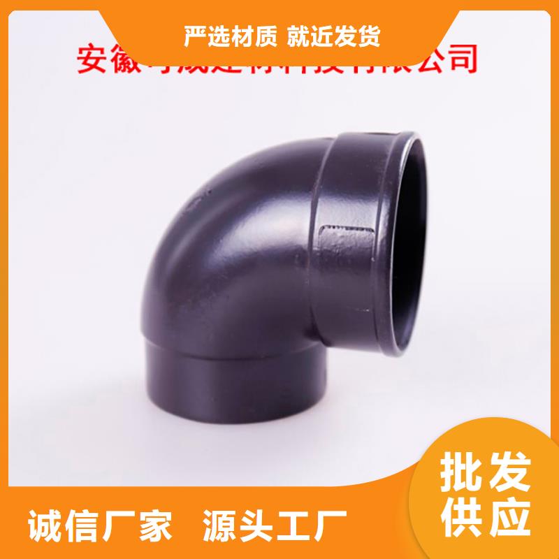 鋁合金檐槽,鋁合金雨水管廠家銷售