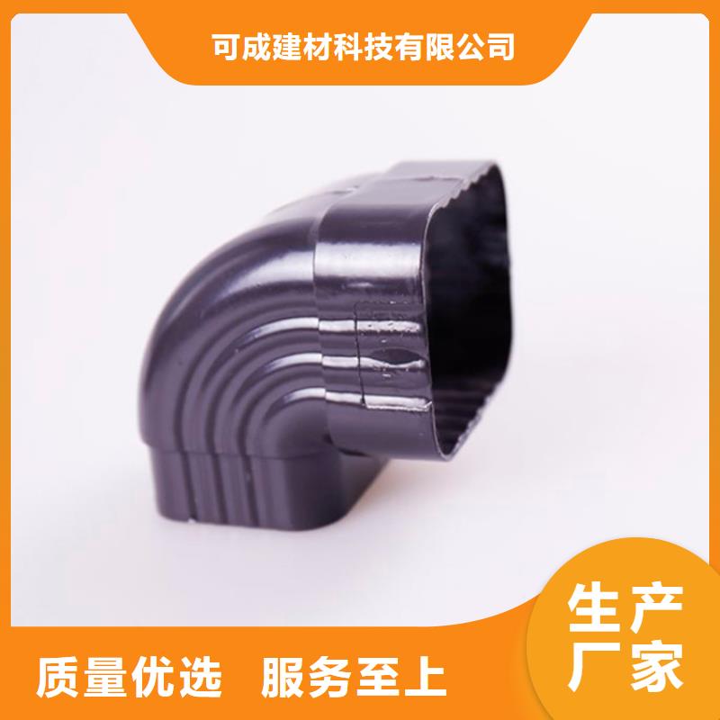 铝合金檐槽源头厂家