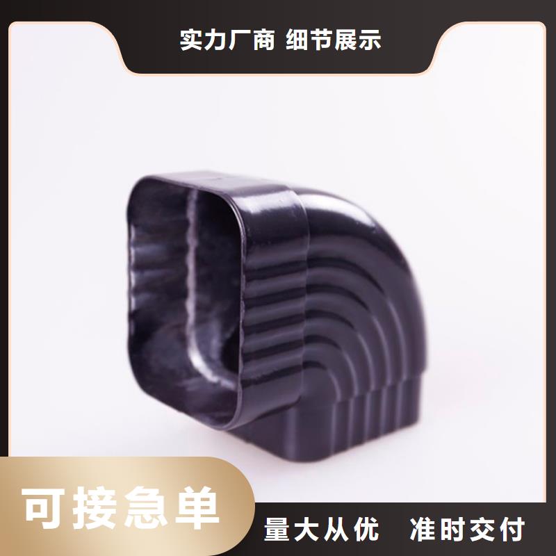 铝合金檐槽PVC成品天沟质量检测