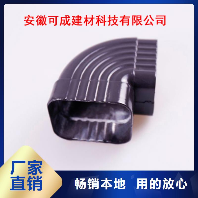 铝合金檐槽源头厂家