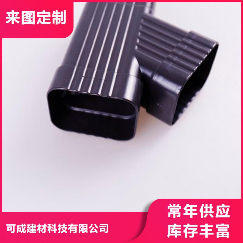鋁合金檐槽,金屬落水系統(tǒng)廠家直銷直供