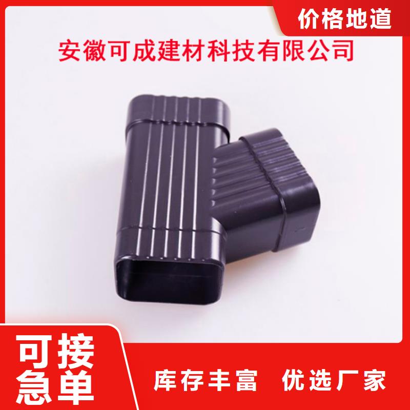 鋁合金檐槽金屬落水系統(tǒng)研發(fā)生產(chǎn)銷售