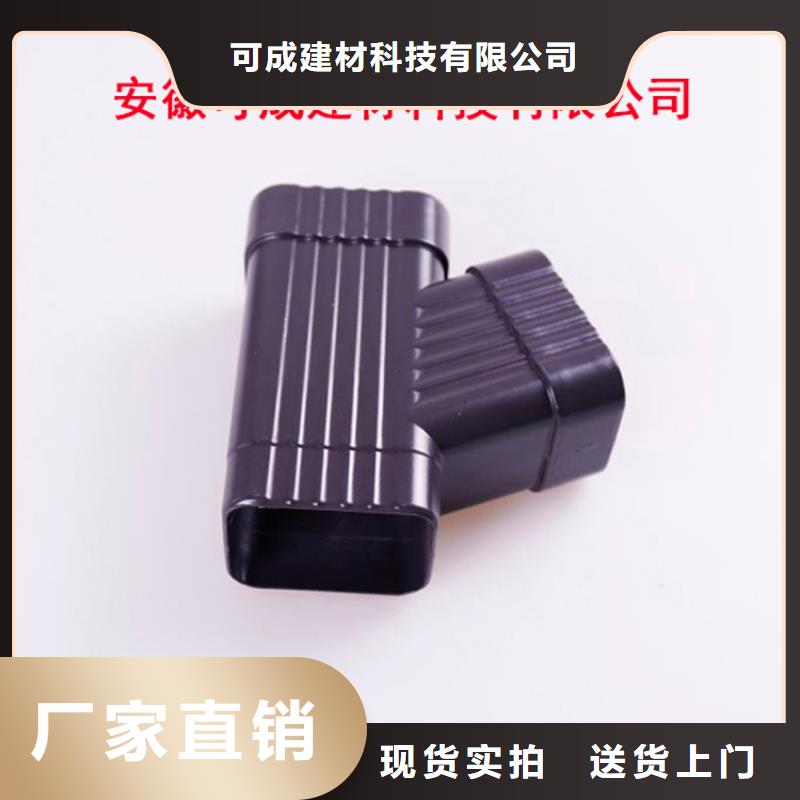 铝合金檐槽48小时发货