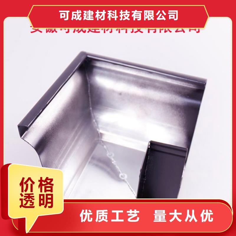 铝合金檐槽PVC成品天沟海量现货