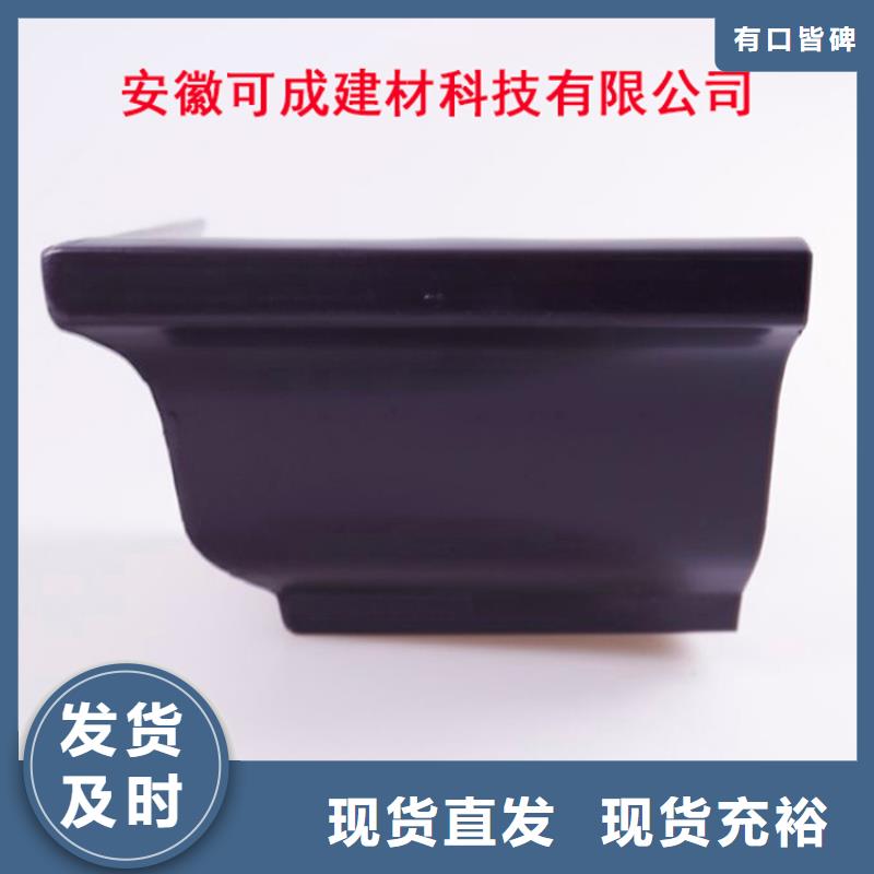 铝合金檐槽源头厂家