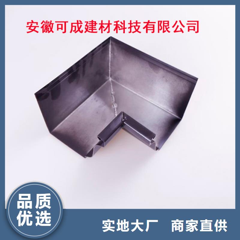 鋁合金檐槽金屬落水系統(tǒng)研發(fā)生產(chǎn)銷售