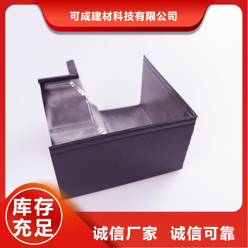 铝合金檐槽支持拿样