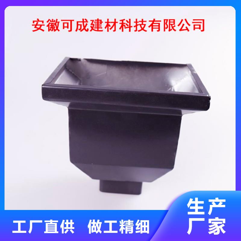 鋁合金檐槽_PVC成品天溝來電咨詢
