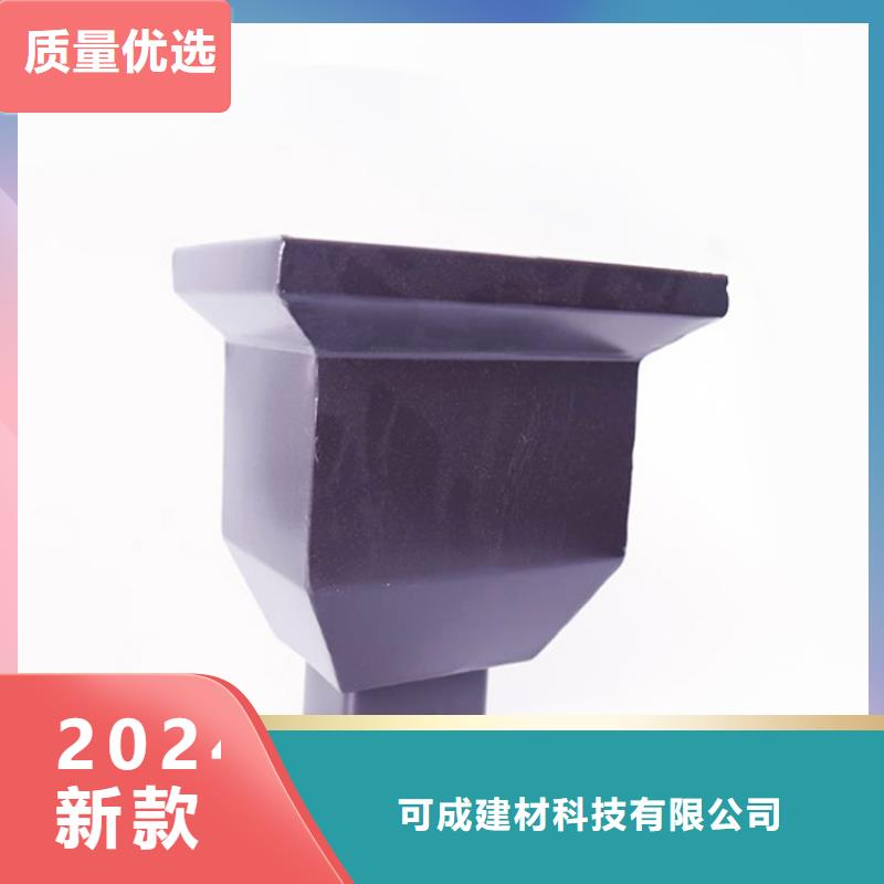 鋁合金檐槽PVC成品天溝層層質(zhì)檢