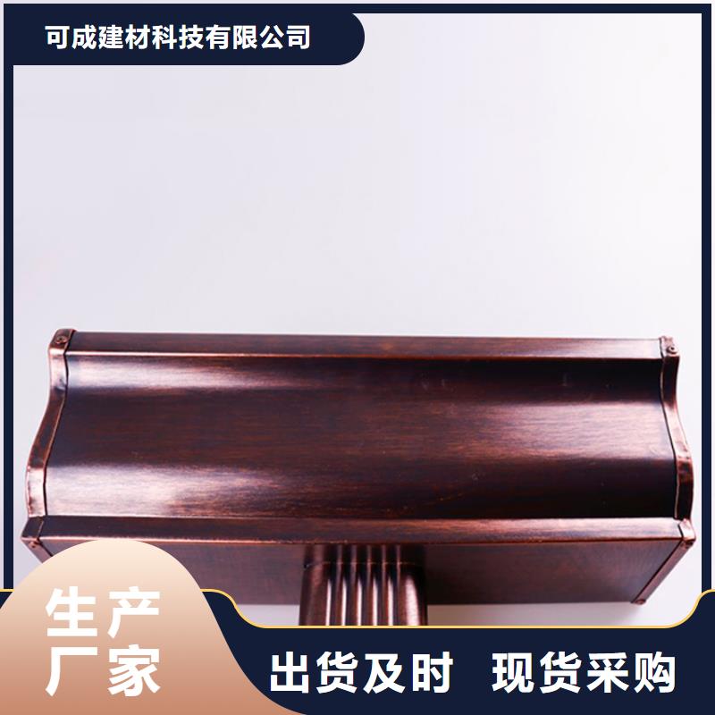 铝合金檐槽48小时发货