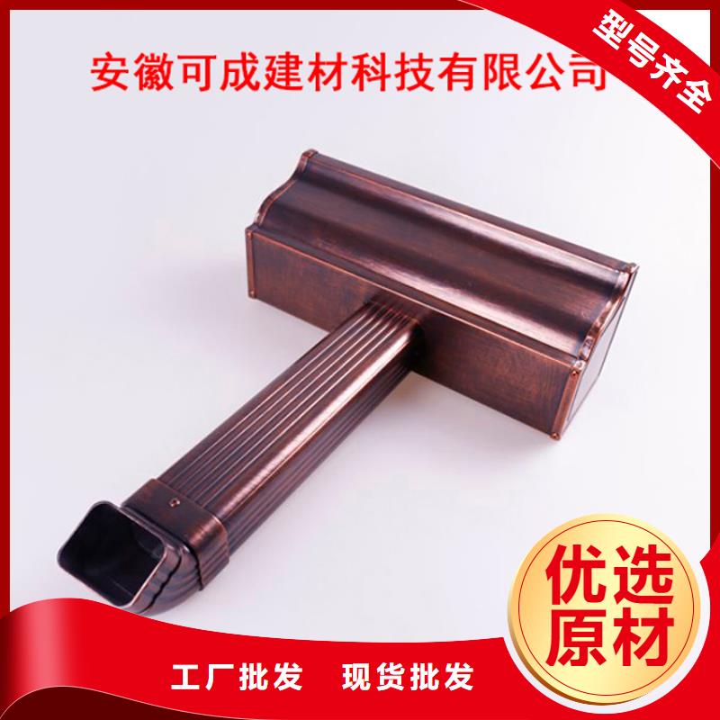 铝合金檐槽-方形雨水管厂家