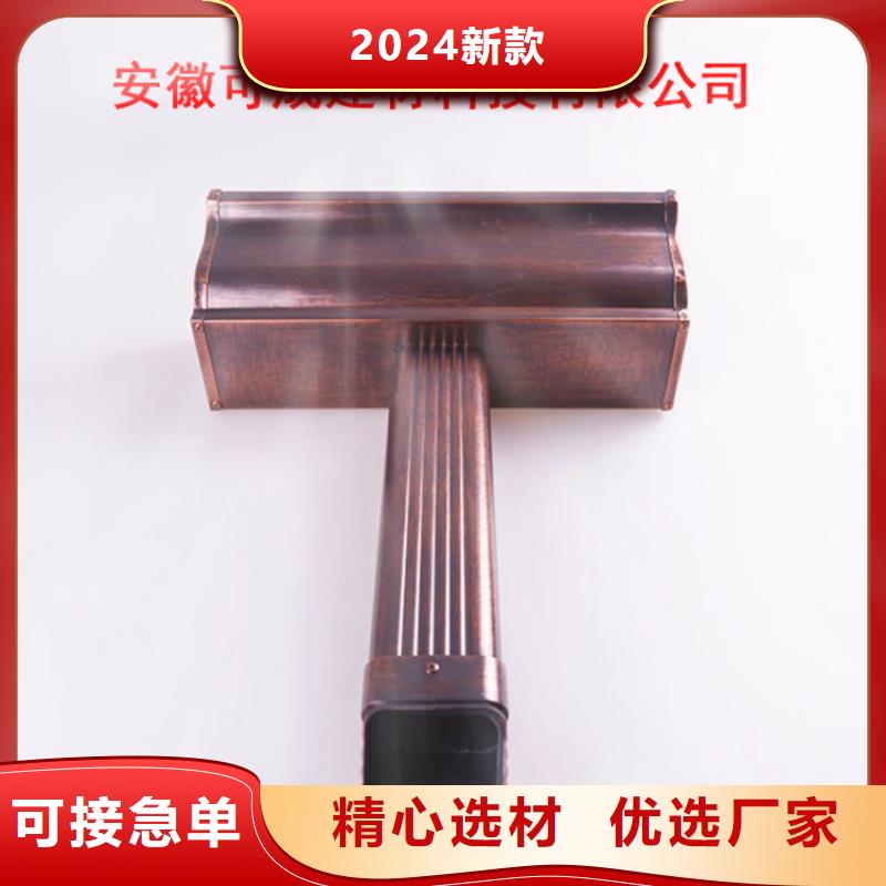 铝合金檐槽支持拿样