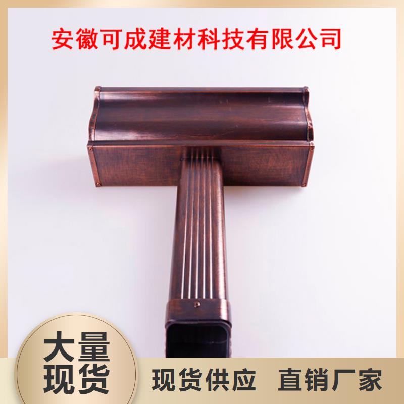 铝合金檐槽PVC成品天沟海量现货