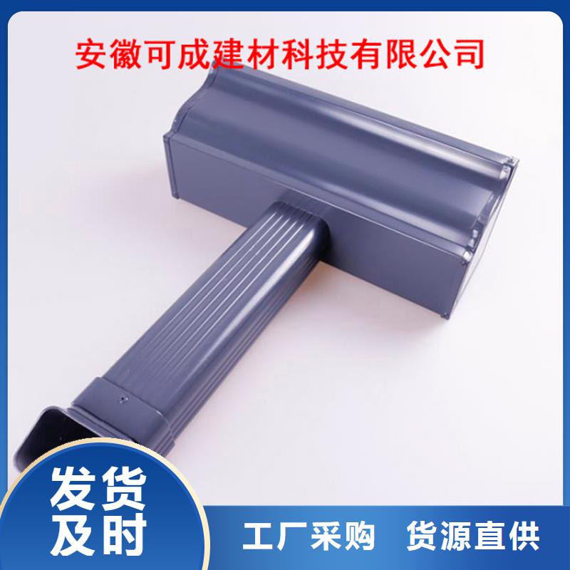 铝合金檐槽PVC成品天沟海量现货