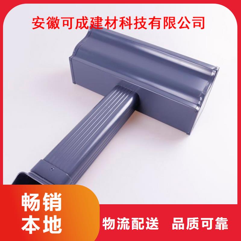 铝合金檐槽PVC成品天沟海量现货