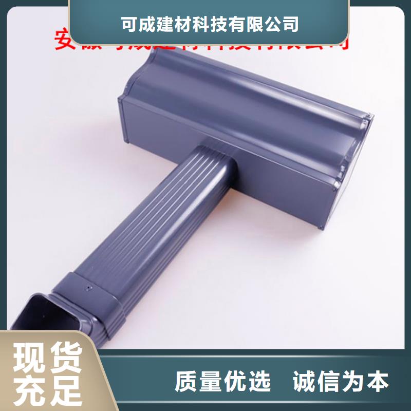 铝合金檐槽源头厂家