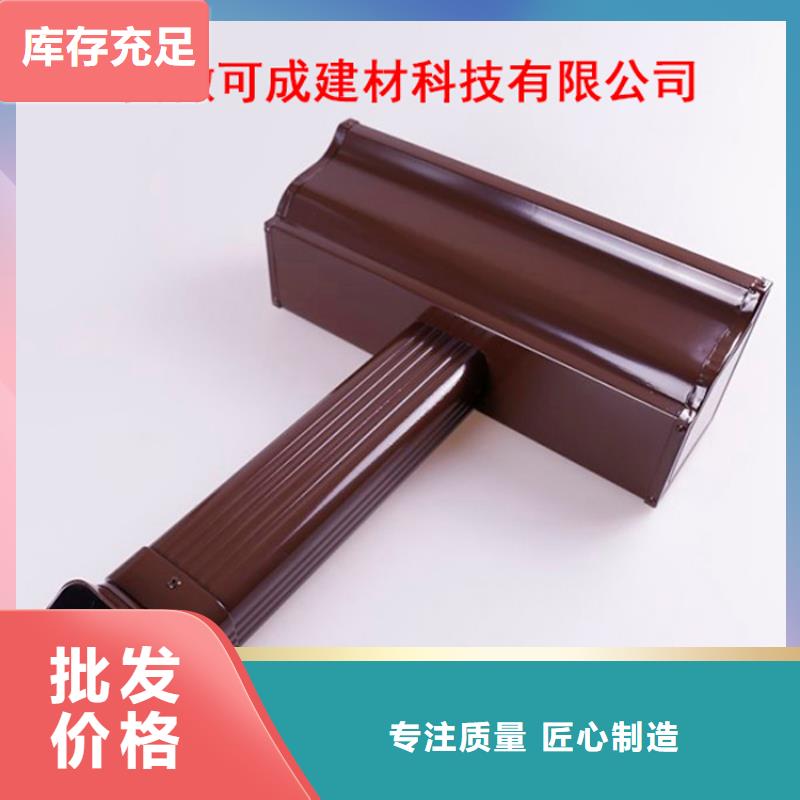 铝合金檐槽-方形雨水管厂家