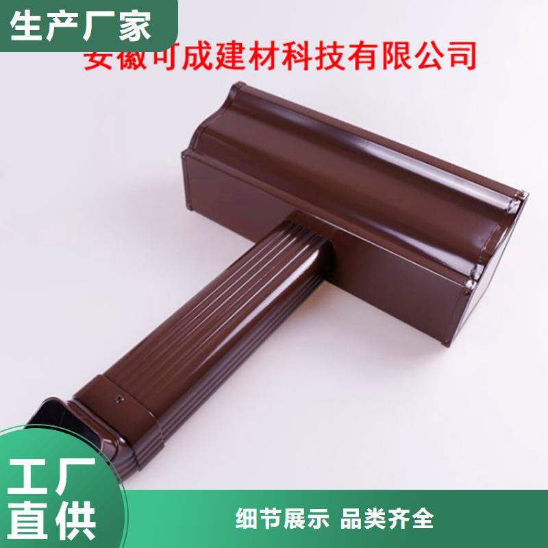 鋁合金檐槽鋁合金成品天溝專業(yè)的生產(chǎn)廠家