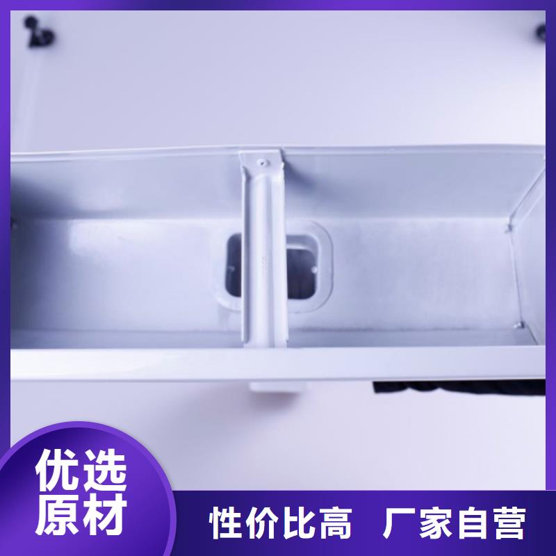 铝合金檐槽PVC成品天沟海量现货