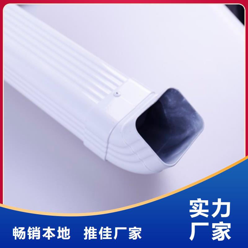 铝合金檐槽源头厂家