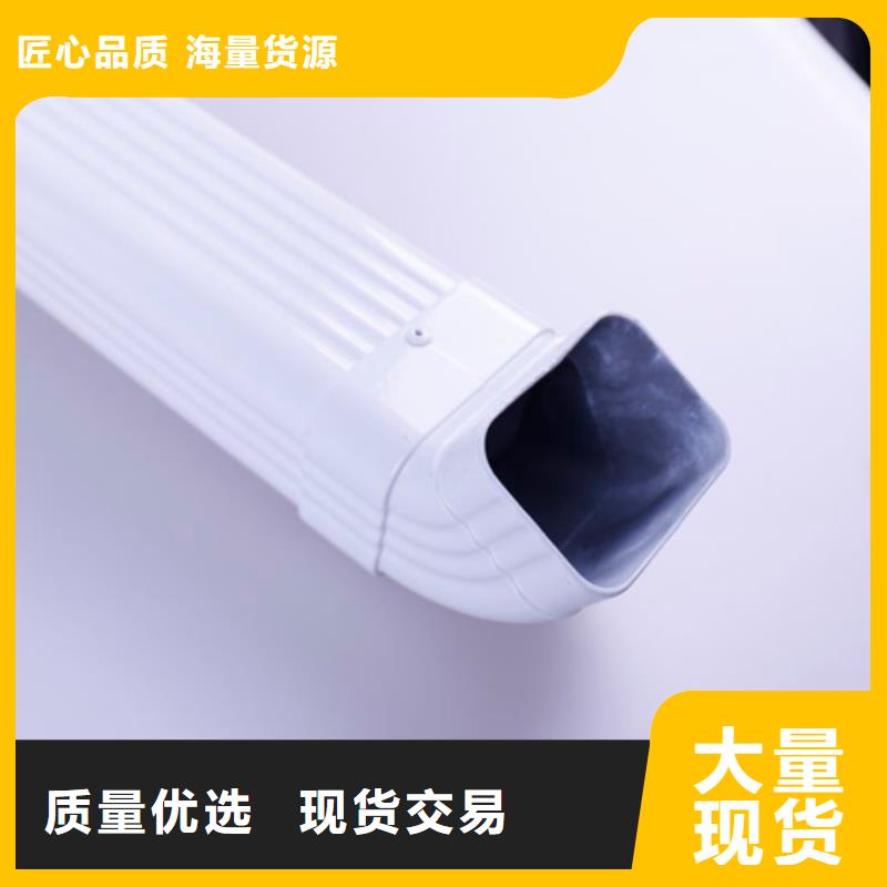 铝合金檐槽源头厂家