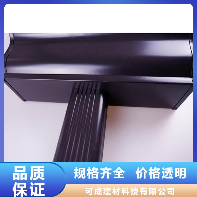 鋁合金檐槽_PVC成品天溝來電咨詢