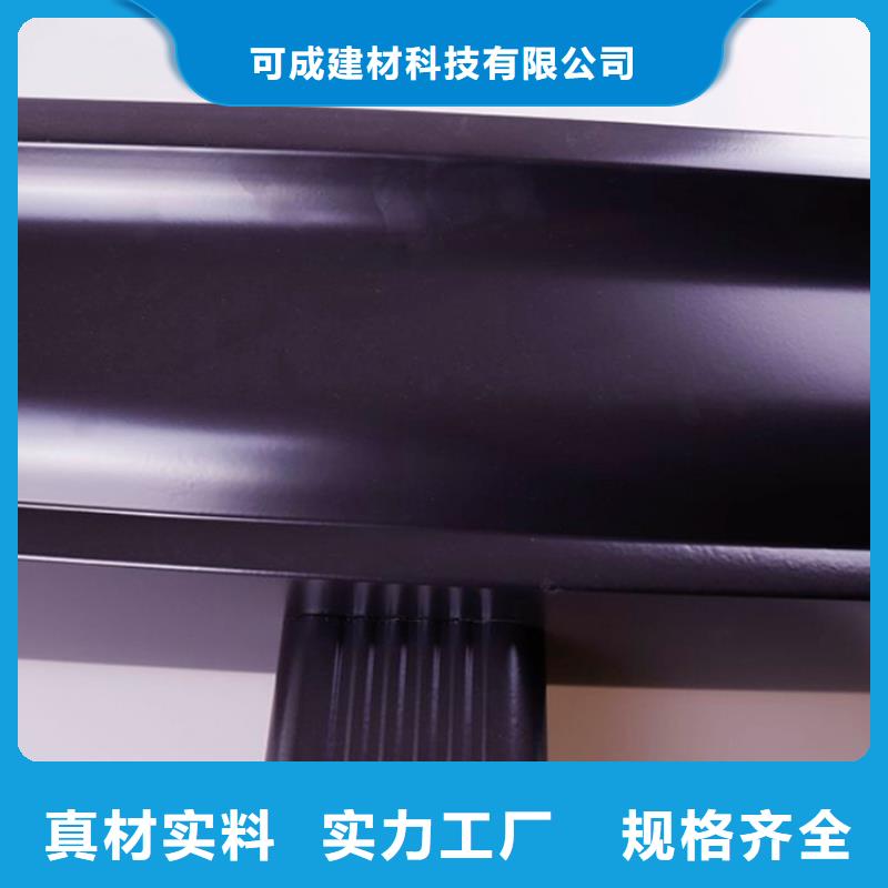 鋁合金檐槽PVC成品天溝有實力有經(jīng)驗