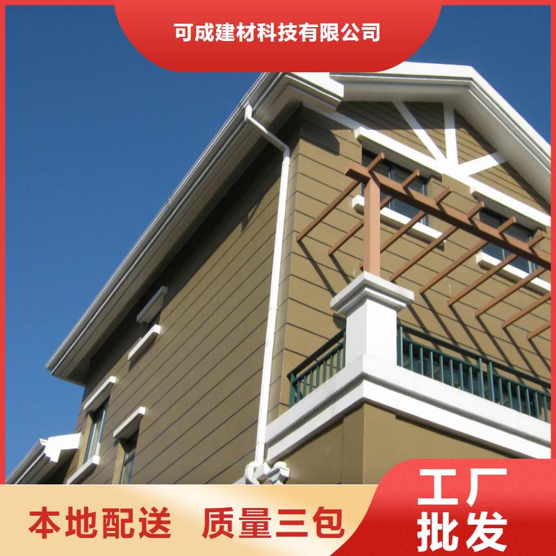 铝合金檐槽PVC成品天沟海量现货
