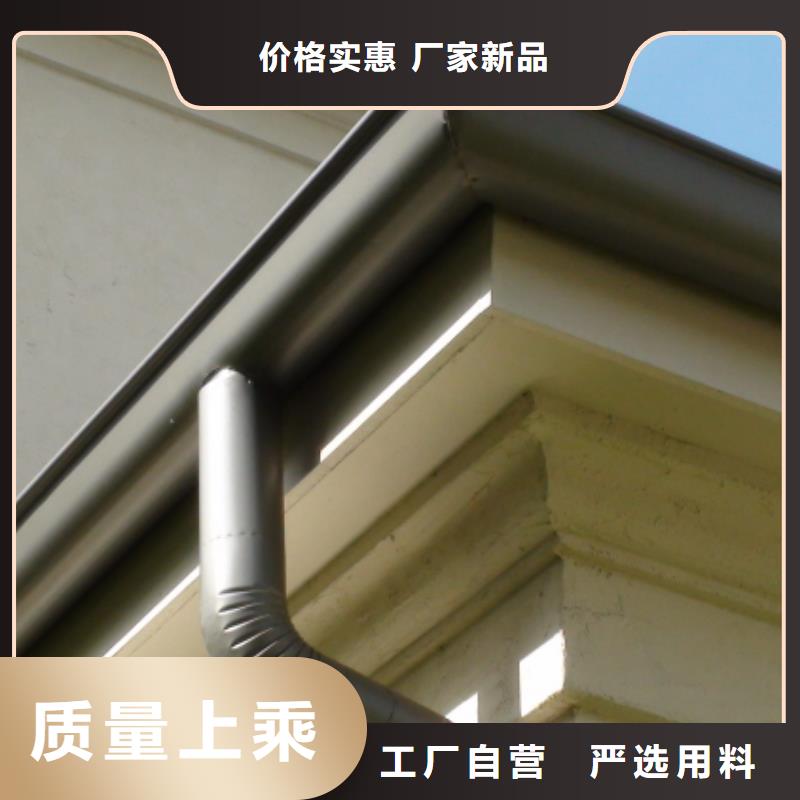 铝合金檐槽PVC成品天沟多种规格供您选择