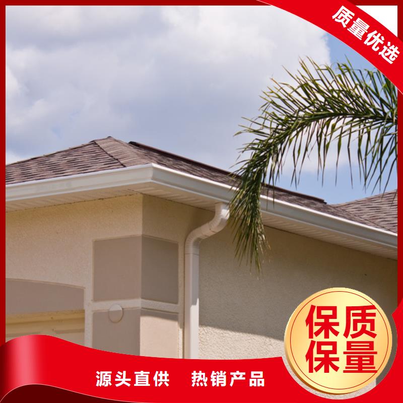 鋁合金檐槽金屬落水系統(tǒng)研發(fā)生產(chǎn)銷售