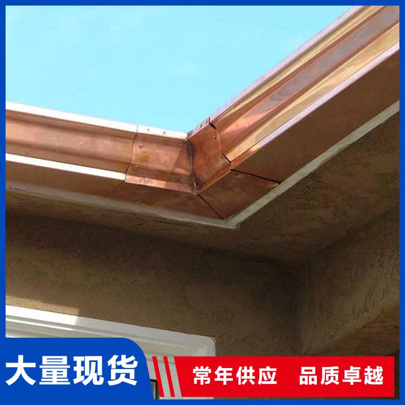 铝合金檐槽源头厂家