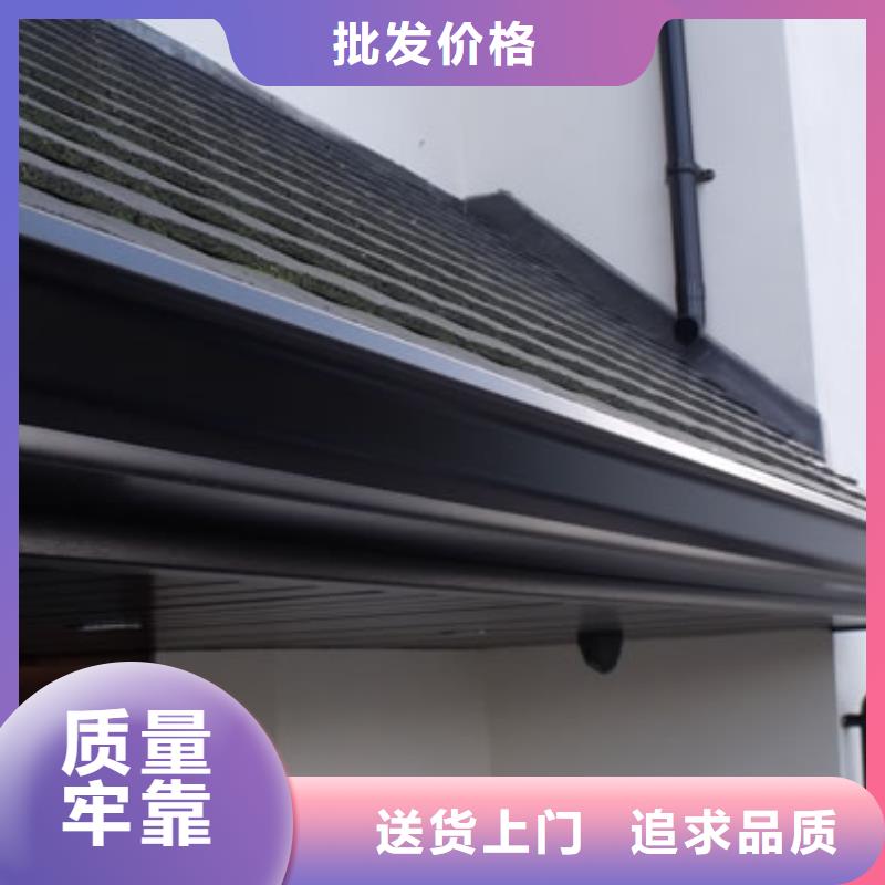 鋁合金檐槽PVC成品天溝海量現(xiàn)貨
