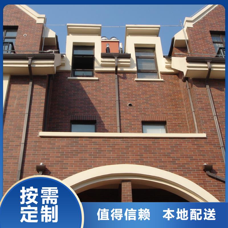 鋁合金檐槽_金屬落水系統(tǒng)專業(yè)信賴廠家