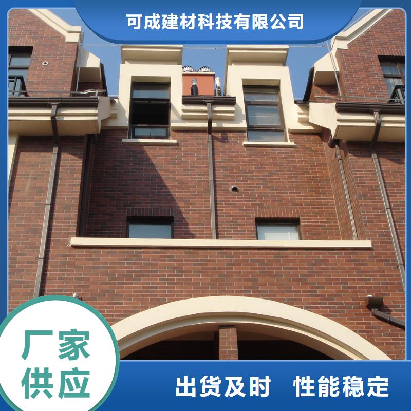 铝合金檐槽PVC成品天沟海量现货