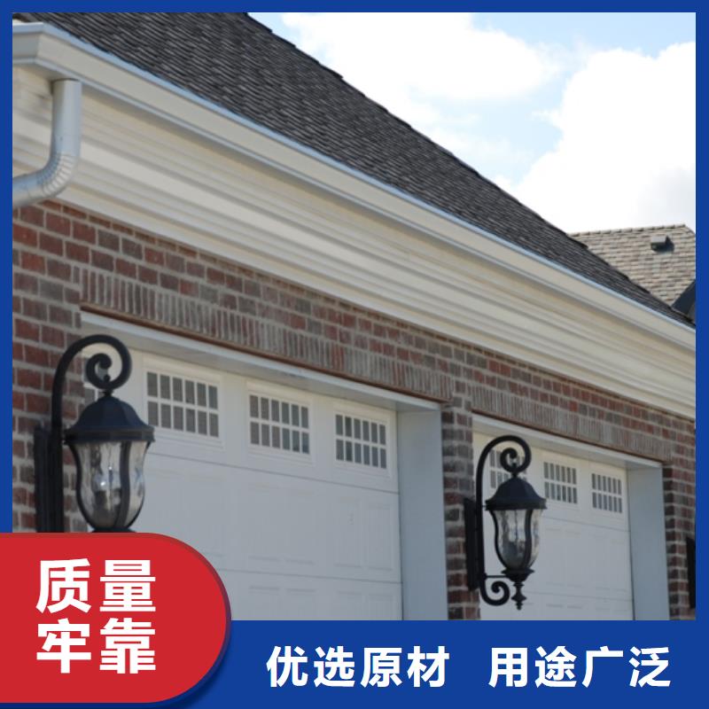 鋁合金檐槽PVC成品天溝現(xiàn)貨直發(fā)