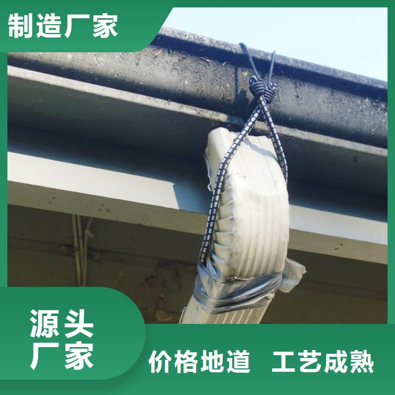 鋁合金檐槽,金屬落水系統(tǒng)廠家直銷直供
