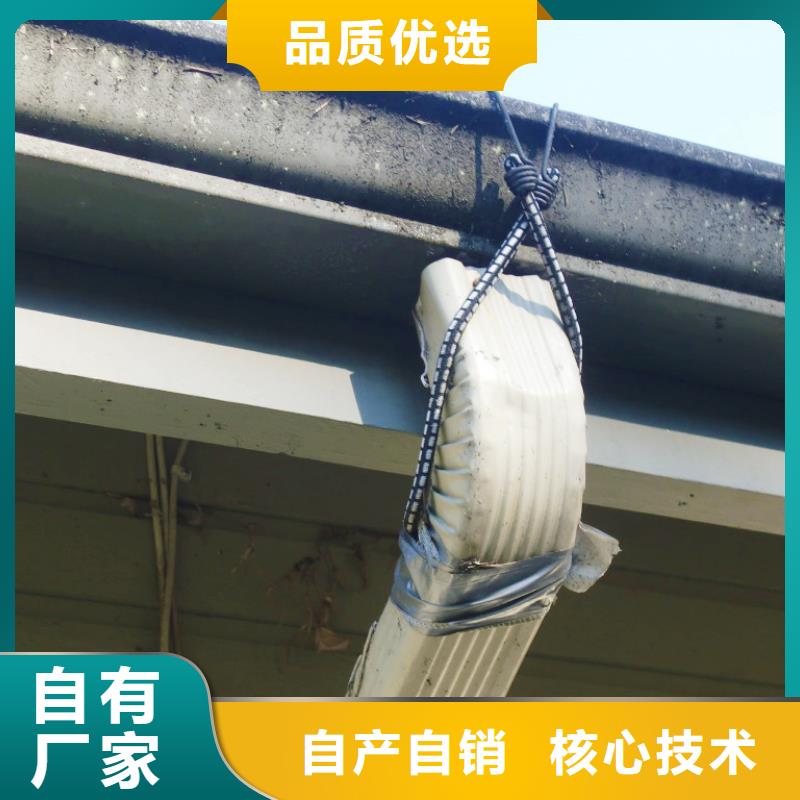 鋁合金檐槽金屬落水系統(tǒng)研發(fā)生產(chǎn)銷售