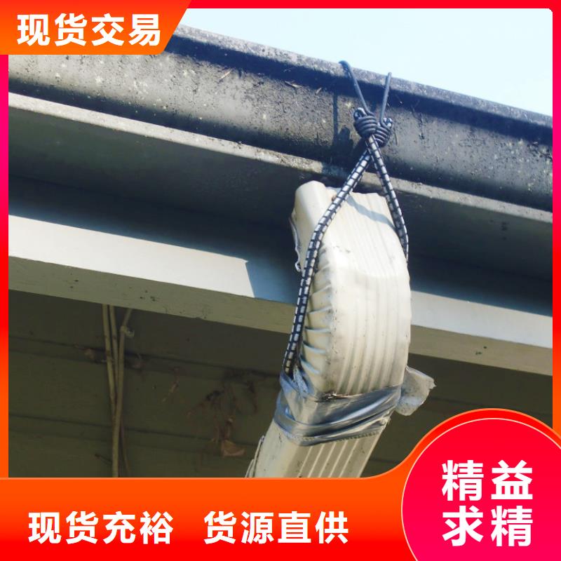 鋁合金檐槽PVC成品天溝海量現(xiàn)貨