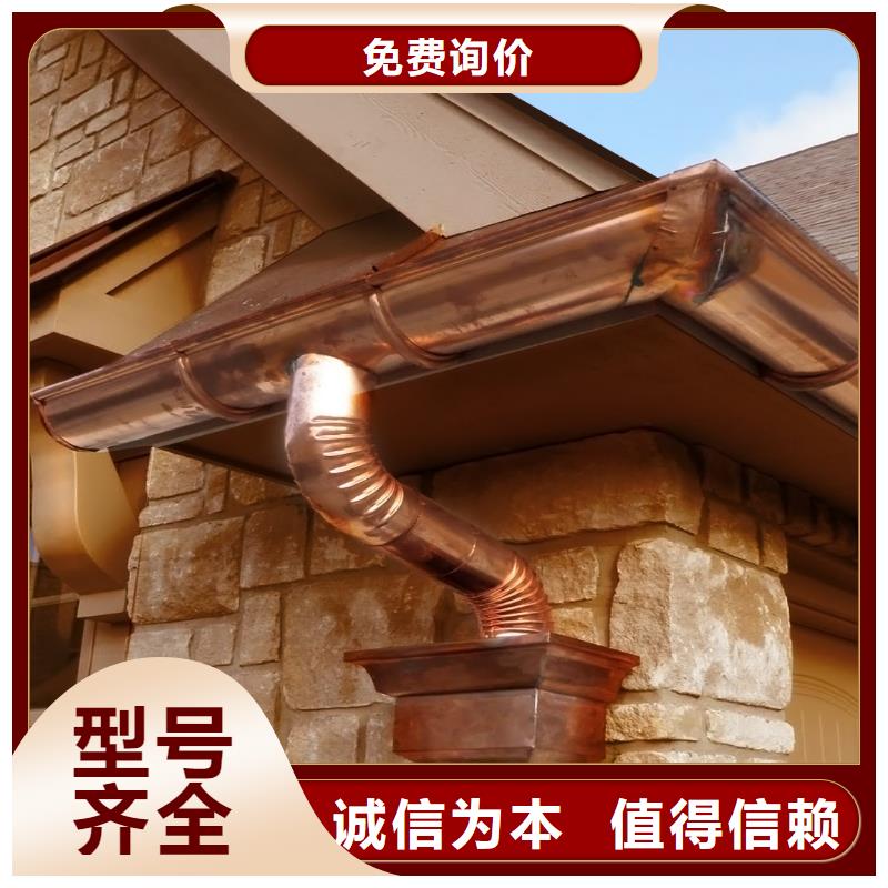 鋁合金檐槽PVC成品天溝有實(shí)力有經(jīng)驗(yàn)