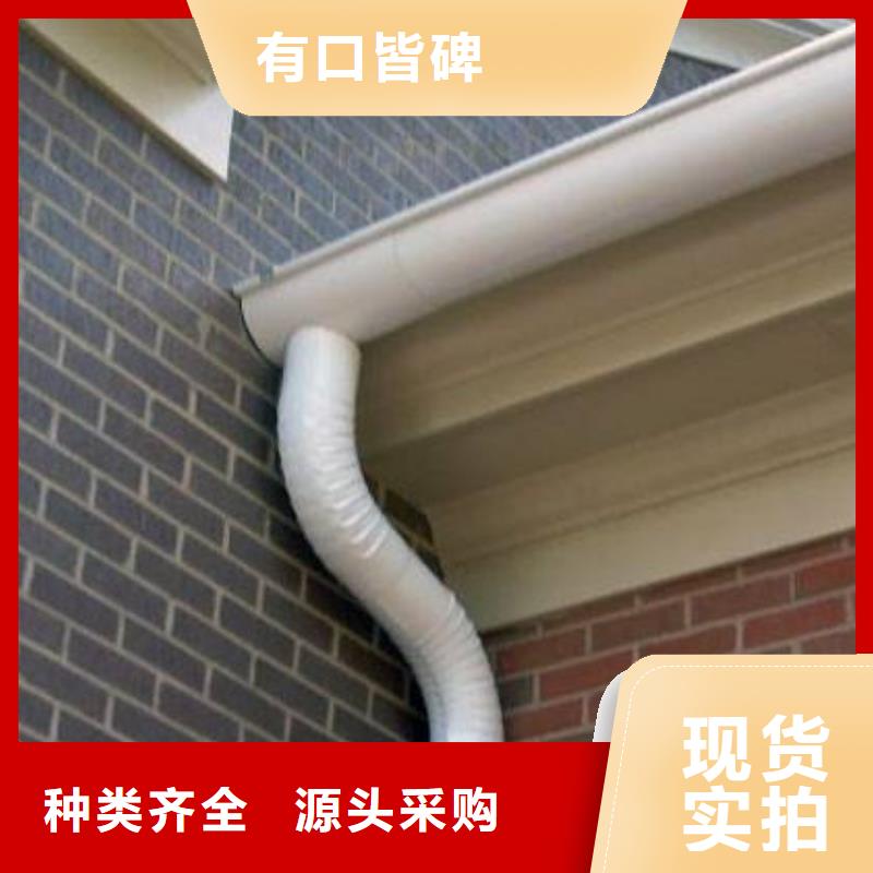 铝合金檐槽PVC成品天沟质量检测