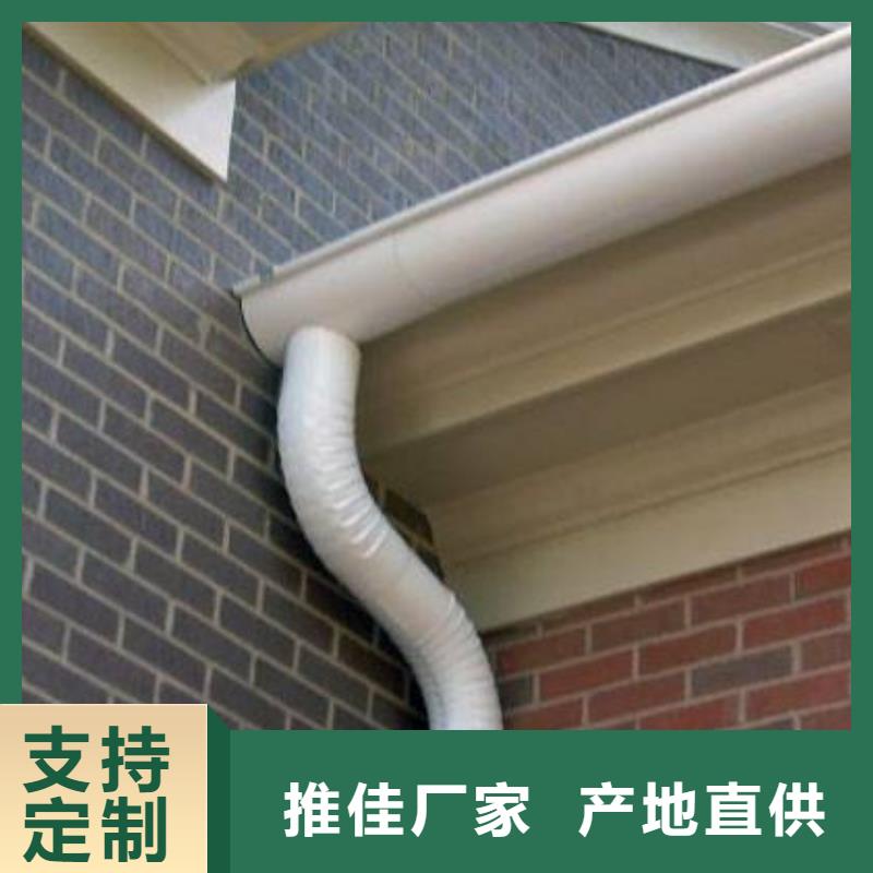 铝合金檐槽PVC成品天沟多种规格供您选择