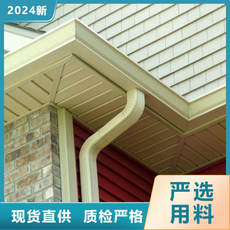 铝合金檐槽源头厂家