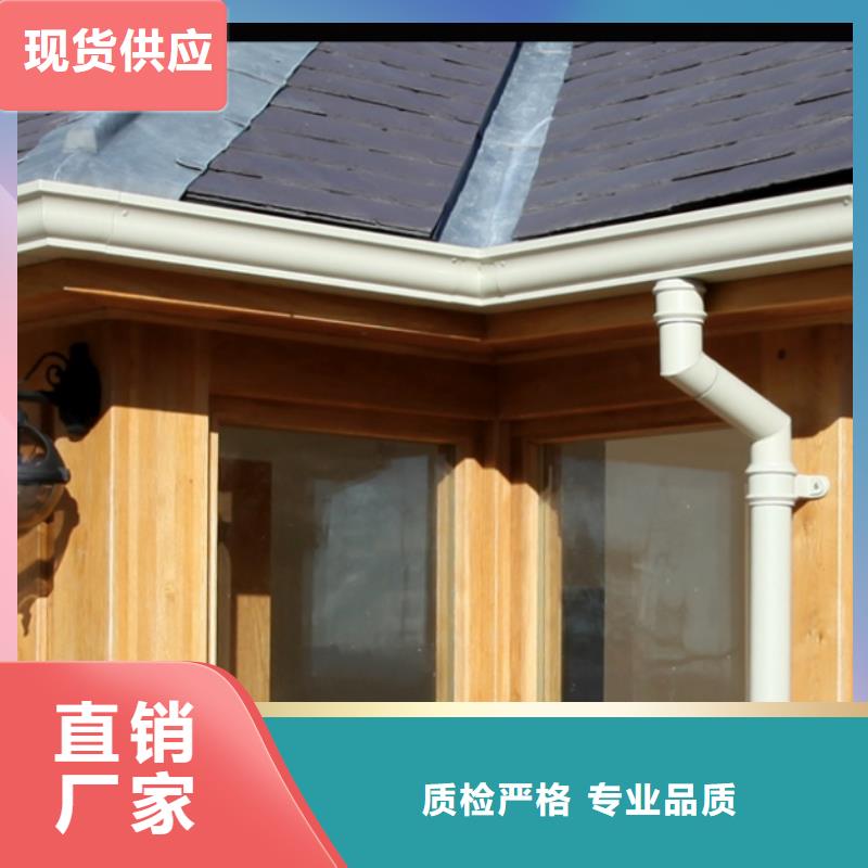 铝合金檐槽PVC成品天沟海量现货