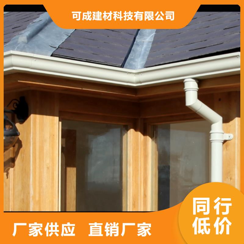 鋁合金檐槽方形雨水管工程施工案例