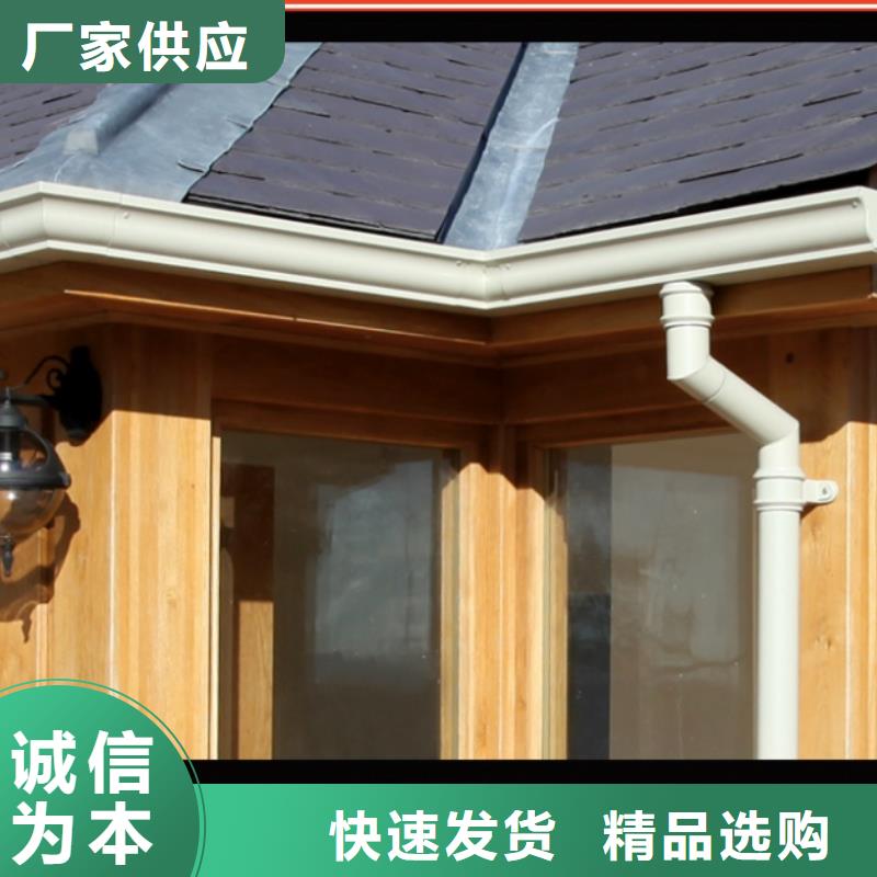 铝合金檐槽PVC成品天沟层层质检